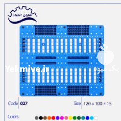 قیمت خرید پالت پلاستیکی زیر بار در تهران در گروه خرید و فروش پالت در یکمیوه -عکس1