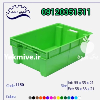 تولید فروش جعبه حمل ماهی میگو در اردبیل در گروه خرید و فروش انواع سبد در یکمیوه -عکس1