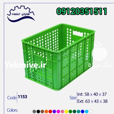 تولید و سبد صنعتی پلاستیکی در زنجان در گروه خرید و فروش انواع سبد در یکمیوه -عکس1