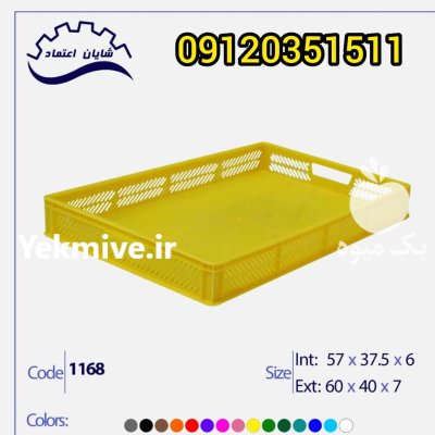 تولید فروش سبد سانتی در تهران در گروه خرید و فروش انواع سبد در یکمیوه -عکس1