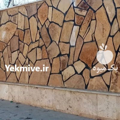 فروش سنگ لاشه در کرج در گروه سازنده در یکمیوه -عکس2