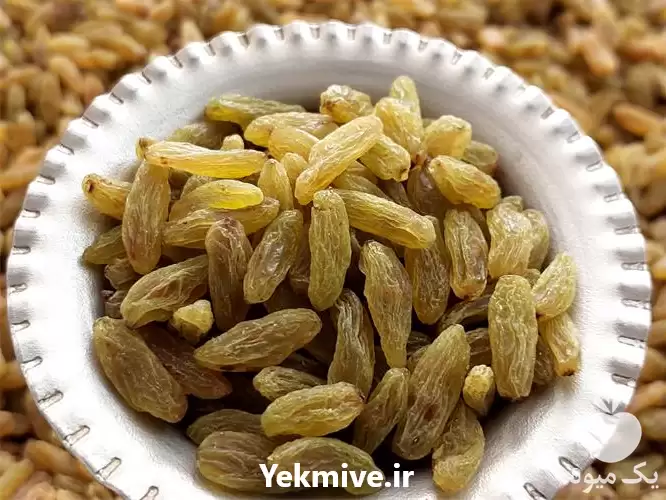 قیمت خرید عمده کشمش زرد کاشمر در یزد در گروه خرید و فروش آجیل در یکمیوه -عکس1