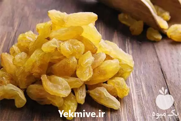 قیمت خرید عمده کشمش زرد در مشهد در گروه خرید و فروش آجیل در یکمیوه -عکس1