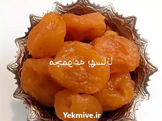 قیمت خرید آلو بخارا در ارومیه در گروه خرید و فروش آلو در یکمیوه -عکس1
