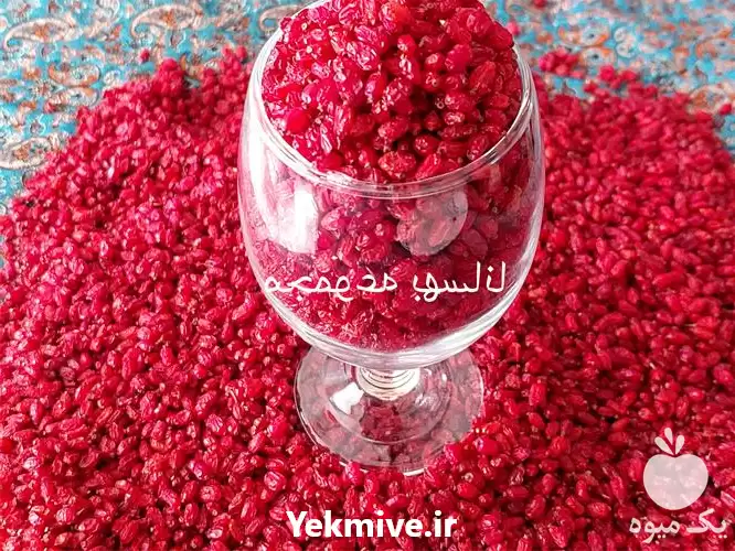 قیمت خرید زرشک مرغوب در کرمان  در گروه خرید و فروش زرشک در یکمیوه -عکس1