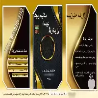 فروش کود هیومیک اسید گرانوله کود در یزد در گروه خرید و فروش انواع کود کشاورزی در یکمیوه