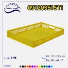 تولید فروش سبد سانتی در تهران در گروه خرید و فروش انواع سبد در یکمیوه