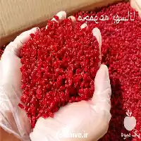 زرشک صادراتی با کیفیت در هرمز در گروه خرید و فروش زرشک در یکمیوه