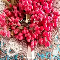 مرکز فروش عمده زرشک در اهواز در گروه خرید و فروش زرشک در یکمیوه