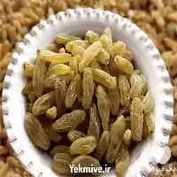 قیمت خرید عمده کشمش زرد کاشمر در یزد در گروه خرید و فروش آجیل در یکمیوه