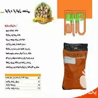 قیمت خرید تغذیه کوددهی گردو تولید در یزد در گروه خرید و فروش انواع کود کشاورزی در یکمیوه