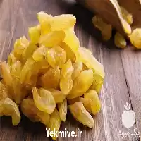 قیمت خرید عمده کشمش زرد در مشهد در گروه خرید و فروش آجیل در یکمیوه