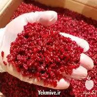 فروش زرشک درجه یک بدون واسطه در اهواز در گروه خرید و فروش زرشک در یکمیوه