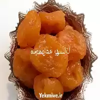 قیمت خرید آلو بخارا در ارومیه در گروه خرید و فروش آلو در یکمیوه