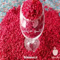 قیمت خرید زرشک مرغوب در کرمان  در گروه خرید و فروش زرشک در یکمیوه