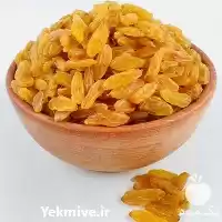 مرکز فروش عمده کشمش زرد در ارومیه در گروه خرید و فروش آجیل در یکمیوه