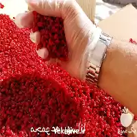فروش عرضه عمده زرشک بدون واسطه در اردبیل در گروه خرید و فروش زرشک در یکمیوه
