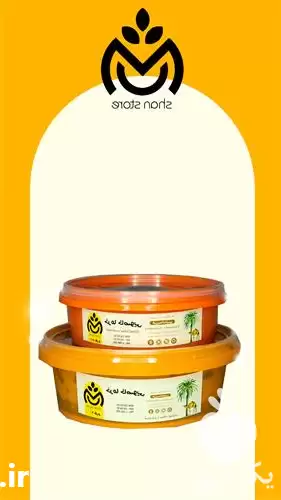 قیمت خرید خرما خاصویی ممتاز در تهران در گروه خرید و فروش خرما در یکمیوه -عکس1