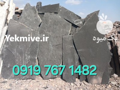 فروش سنگ ورقه ای سنگ کوهی در گروه سازنده در یکمیوه -عکس1