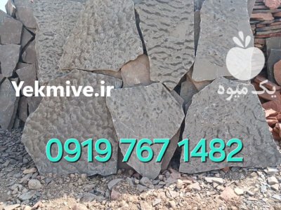 فروش سنگ ورقه ای سنگ کوهی در گروه سازنده در یکمیوه -عکس2