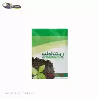 فروش کود اسید آمینه سامانتین آریاشیمی در مروست در گروه خرید و فروش انواع کود کشاورزی در یکمیوه