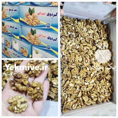 فروش انواع خشکبار برای صادرات در تهران در گروه انواع خشکبار در یکمیوه -عکس1