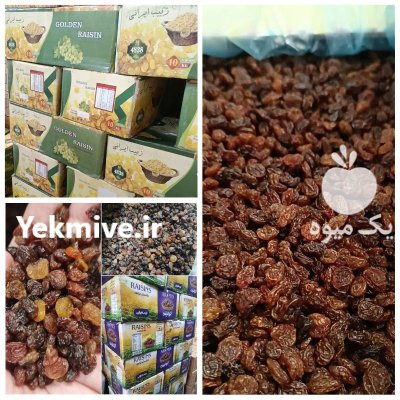 فروش انواع خشکبار برای صادرات در تهران در گروه انواع خشکبار در یکمیوه -عکس2