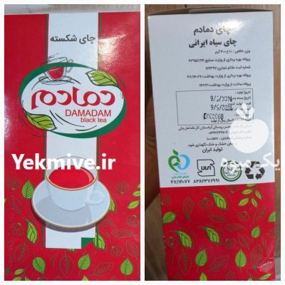 فروش انواع خشکبار برای صادرات در تهران در گروه انواع خشکبار در یکمیوه -عکس4