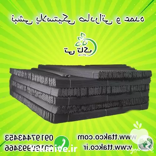 فروش نبشی پلاستیکی بسته بندی انعطاف در مشهد در گروه انواع بسته بندی محصول در یکمیوه -عکس1