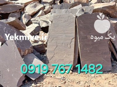 فروشش سنگ لاشه سنگ مالون سنگ در گروه سازنده در یکمیوه -عکس2