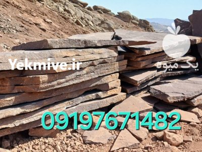 فروشش سنگ لاشه سنگ مالون سنگ در گروه سازنده در یکمیوه -عکس1