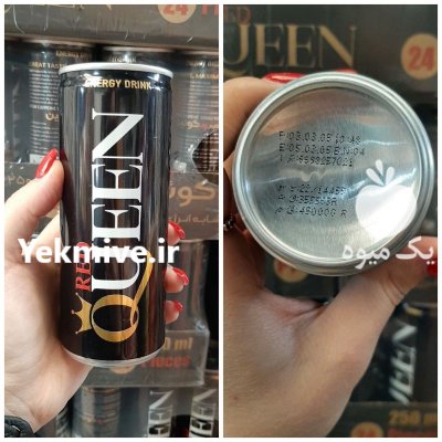 تامین کننده انواع موادعذایی برای صادرات در تهران در گروه انواع خشکبار در یکمیوه -عکس4