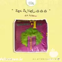 فروش کود گرانول 5 در گروه خرید و فروش انواع کود کشاورزی در یکمیوه