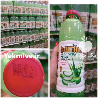 فروش انواع نوشیدنی ها آبمیوه ها در تهران در گروه انواع آبمیوه ها و آبگیری ها در یکمیوه -عکس1