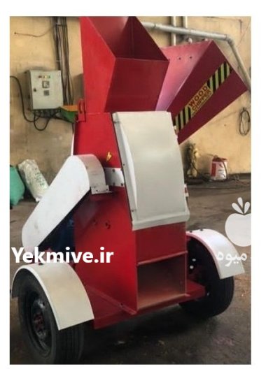 دستگاه چیپر چوب در آرین شهر در گروه خرید و فروش ماشین آلات کشاورزی در یکمیوه -عکس1