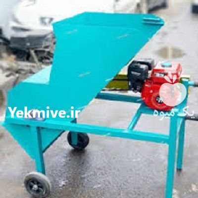 فروش دستگاه علوفه خردکن در برازجان در گروه خرید و فروش دستگاه علوفه در یکمیوه -عکس1