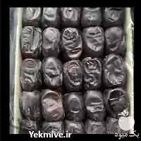 فروش صادرات و عمده خرما در مشهد در گروه خرید و فروش خرما در یکمیوه