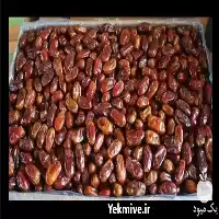قیمت خرید خرما پیارم و مضافتی در گروه خرید و فروش خرما در یکمیوه