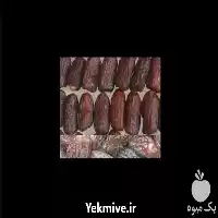فروش عمده خرما در گروه خرید و فروش خرما در یکمیوه