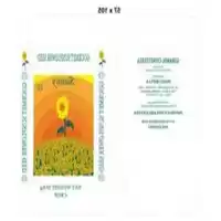 فروش عمده تخمه آفتابگردان آراژانتینی کانادایی در تهران در گروه خرید و فروش انواع تخمه در یکمیوه