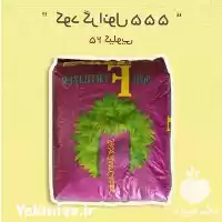 فروش کود گرانول 5 در ماهدشت در گروه خرید و فروش انواع کود کشاورزی در یکمیوه