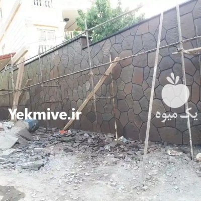 اجرای سنگ لاشه سنگ مالون در گروه سازنده در یکمیوه -عکس4