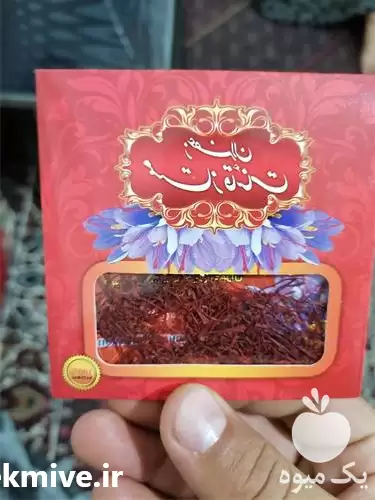فروش زعفران قائنات در گروه خرید و فروش زعفران در یکمیوه -عکس1