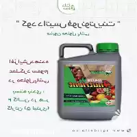 قیمت خرید کود داتیس فورنوترینت صابون در کرج در گروه خرید و فروش انواع کود کشاورزی در یکمیوه