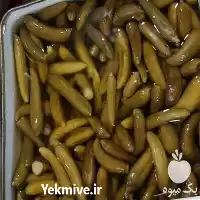 فروش عمده خیارشور در کرج در گروه محصولات ترشی در یکمیوه