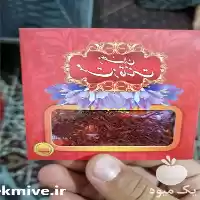 فروش زعفران قائنات در گروه خرید و فروش زعفران در یکمیوه