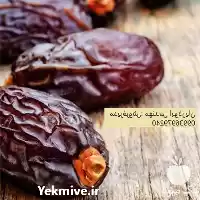 قیمت خرید عمده خرما پیارم در تهران در گروه خرید و فروش خرما در یکمیوه