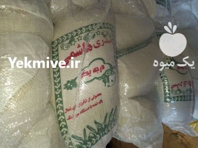 فروش برنج درجه یک بینام صادراتی در گروه خرید و فروش برنج در یکمیوه -عکس2