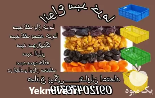 قیمت خرید سبد خرما در تاکستان در گروه خرید و فروش انواع سبد در یکمیوه -عکس1