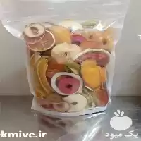 فروش میوه خشک در کرمانشاه در گروه خرید و فروش میوه خشک در یکمیوه
